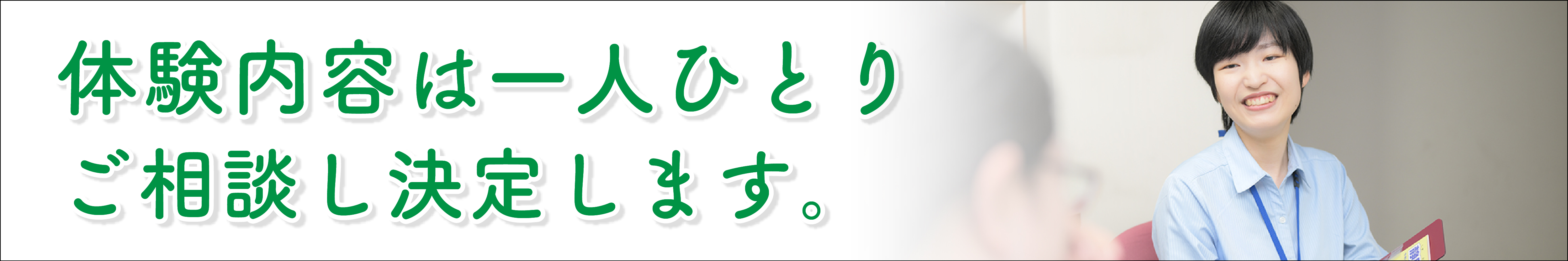 白扇閣　静岡　清水　興津　清水区　しみず　おきつ　承元寺　小島　両河内　袖師　庵原　介護　福祉　福祉士　資格　保険　老人　ホーム　特別養護　特養　デイサービス　シュートステイ　採用　求人　高校　大学　新卒　中途　パート　アルバイト　働く　ジョブ　JOB　職業安定所　職安　ハローワーク　高卒　大卒　介護施設　タウンワーク　DOMO　長期　短期　面接　見学　福祉士会　松風荘　養護老人ホーム　働きやすい　ホワイト　ライフワークバランス　インターンシップ