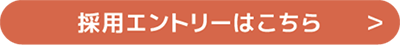 白扇閣　静岡　清水　興津　清水区　しみず　おきつ　承元寺　小島　両河内　袖師　庵原　介護　福祉　福祉士　資格　保険　老人　ホーム　特別養護　特養　デイサービス　シュートステイ　採用　求人　高校　大学　新卒　中途　パート　アルバイト　働く　ジョブ　JOB　職業安定所　職安　ハローワーク　高卒　大卒　介護施設　タウンワーク　DOMO　長期　短期　面接　見学　福祉士会　松風荘　養護老人ホーム　働きやすい　ホワイト　ライフワークバランス