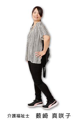 白扇閣　静岡　清水　興津　清水区　しみず　おきつ　承元寺　小島　両河内　袖師　庵原　介護　福祉　福祉士　資格　保険　老人　ホーム　特別養護　特養　デイサービス　シュートステイ　採用　求人　高校　大学　新卒　中途　パート　アルバイト　働く　ジョブ　JOB　職業安定所　職安　ハローワーク　高卒　大卒　介護施設　タウンワーク　DOMO　長期　短期　面接　見学　福祉士会