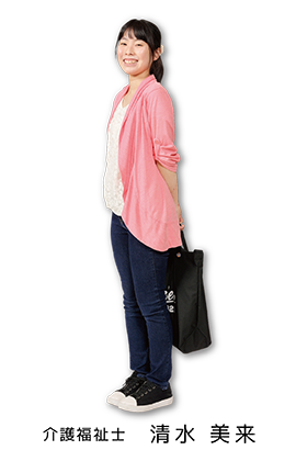 白扇閣　静岡　清水　興津　清水区　しみず　おきつ　承元寺　小島　両河内　袖師　庵原　介護　福祉　福祉士　資格　保険　老人　ホーム　特別養護　特養　デイサービス　シュートステイ　採用　求人　高校　大学　新卒　中途　パート　アルバイト　働く　ジョブ　JOB　職業安定所　職安　ハローワーク　高卒　大卒　介護施設　タウンワーク　DOMO　長期　短期　面接　見学　福祉士会