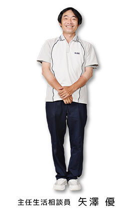 白扇閣　静岡　清水　興津　清水区　しみず　おきつ　承元寺　小島　両河内　袖師　庵原　介護　福祉　福祉士　資格　保険　老人　ホーム　特別養護　特養　デイサービス　シュートステイ　採用　求人　高校　大学　新卒　中途　パート　アルバイト　働く　ジョブ　JOB　職業安定所　職安　ハローワーク　高卒　大卒　介護施設　タウンワーク　DOMO　長期　短期　面接　見学　福祉士会　松風荘　養護老人ホーム　働きやすい　ホワイト　ライフワークバランス