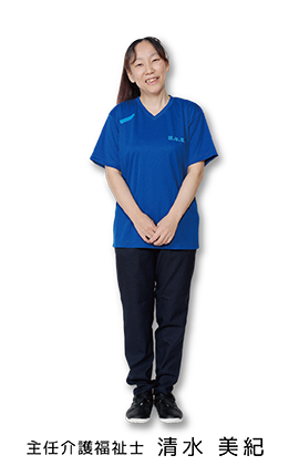 白扇閣　静岡　清水　興津　清水区　しみず　おきつ　承元寺　小島　両河内　袖師　庵原　介護　福祉　福祉士　資格　保険　老人　ホーム　特別養護　特養　デイサービス　シュートステイ　採用　求人　高校　大学　新卒　中途　パート　アルバイト　働く　ジョブ　JOB　職業安定所　職安　ハローワーク　高卒　大卒　介護施設　タウンワーク　DOMO　長期　短期　面接　見学　福祉士会　松風荘　養護老人ホーム　働きやすい　ホワイト　ライフワークバランス