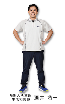 白扇閣　静岡　清水　興津　清水区　しみず　おきつ　承元寺　小島　両河内　袖師　庵原　介護　福祉　福祉士　資格　保険　老人　ホーム　特別養護　特養　デイサービス　シュートステイ　採用　求人　高校　大学　新卒　中途　パート　アルバイト　働く　ジョブ　JOB　職業安定所　職安　ハローワーク　高卒　大卒　介護施設　タウンワーク　DOMO　長期　短期　面接　見学　福祉士会　松風荘　養護老人ホーム　働きやすい　ホワイト　ライフワークバランス