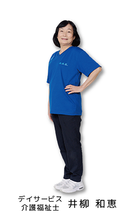 白扇閣　静岡　清水　興津　清水区　しみず　おきつ　承元寺　小島　両河内　袖師　庵原　介護　福祉　福祉士　資格　保険　老人　ホーム　特別養護　特養　デイサービス　シュートステイ　採用　求人　高校　大学　新卒　中途　パート　アルバイト　働く　ジョブ　JOB　職業安定所　職安　ハローワーク　高卒　大卒　介護施設　タウンワーク　DOMO　長期　短期　面接　見学　福祉士会　松風荘　養護老人ホーム　働きやすい　ホワイト　ライフワークバランス