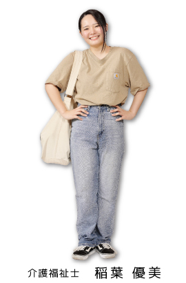 白扇閣　静岡　清水　興津　清水区　しみず　おきつ　承元寺　小島　両河内　袖師　庵原　介護　福祉　福祉士　資格　保険　老人　ホーム　特別養護　特養　デイサービス　シュートステイ　採用　求人　高校　大学　新卒　中途　パート　アルバイト　働く　ジョブ　JOB　職業安定所　職安　ハローワーク　高卒　大卒　介護施設　タウンワーク　DOMO　長期　短期　面接　見学　福祉士会