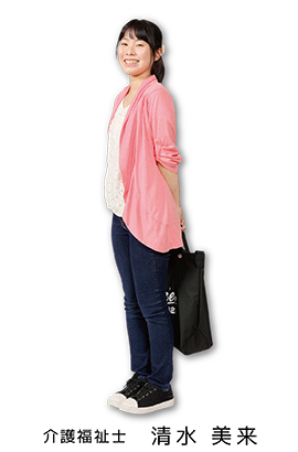 白扇閣　静岡　清水　興津　清水区　しみず　おきつ　承元寺　小島　両河内　袖師　庵原　介護　福祉　福祉士　資格　保険　老人　ホーム　特別養護　特養　デイサービス　シュートステイ　採用　求人　高校　大学　新卒　中途　パート　アルバイト　働く　ジョブ　JOB　職業安定所　職安　ハローワーク　高卒　大卒　介護施設　タウンワーク　DOMO　長期　短期　面接　見学　福祉士会　松風荘　養護老人ホーム　働きやすい　ホワイト　ライフワークバランス