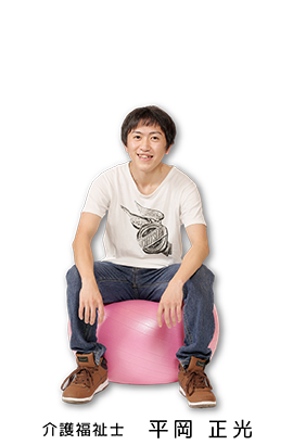 白扇閣　静岡　清水　興津　清水区　しみず　おきつ　承元寺　小島　両河内　袖師　庵原　介護　福祉　福祉士　資格　保険　老人　ホーム　特別養護　特養　デイサービス　シュートステイ　採用　求人　高校　大学　新卒　中途　パート　アルバイト　働く　ジョブ　JOB　職業安定所　職安　ハローワーク　高卒　大卒　介護施設　タウンワーク　DOMO　長期　短期　面接　見学　福祉士会　松風荘　養護老人ホーム　働きやすい　ホワイト　ライフワークバランス